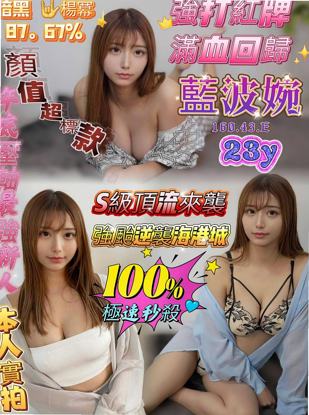 雲林定點茶